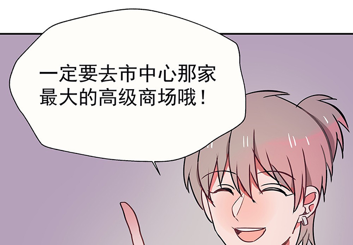 第32章：微雨前夕24