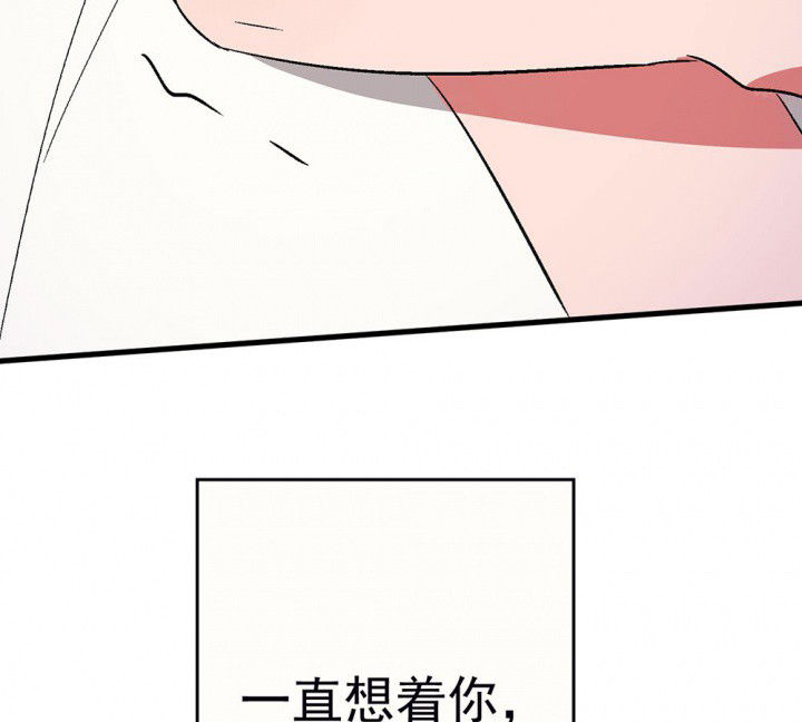 第87章：秋骋34