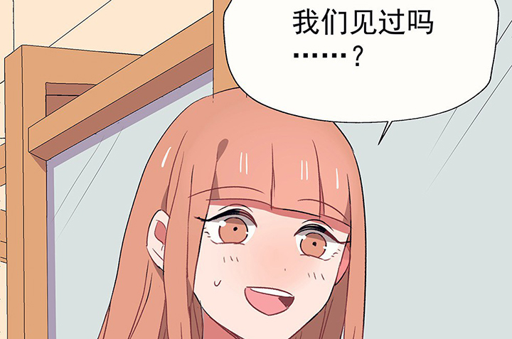 第34章：今天的秋驰，是我的23