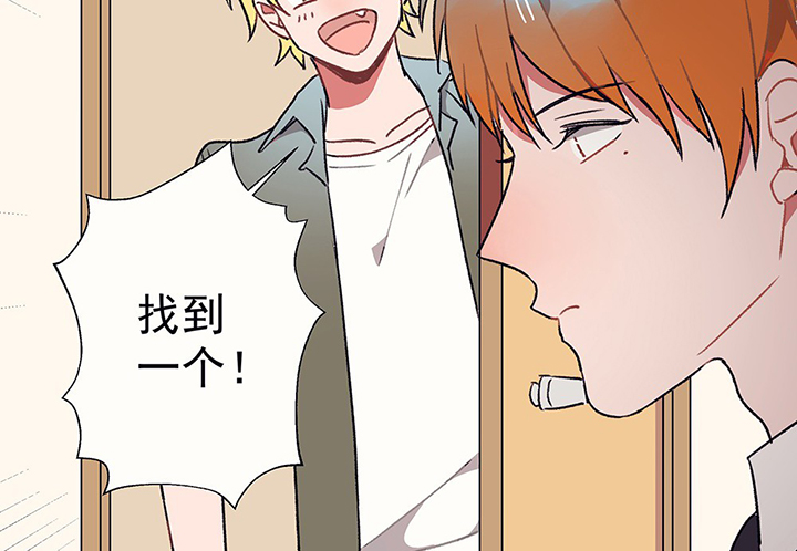 第39章：反抗与驯服11