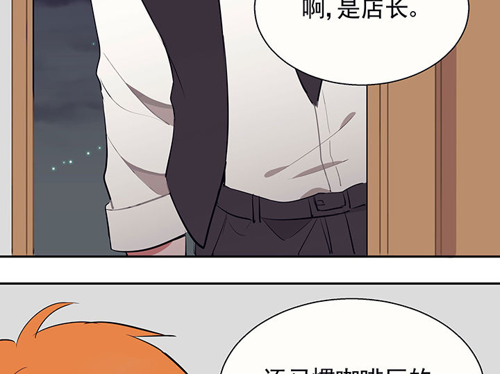 第22章：最后的约会13