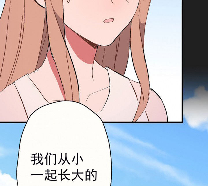 第86章：秋骋24
