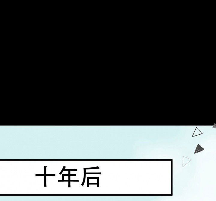 第53章：回忆篇-噩耗10