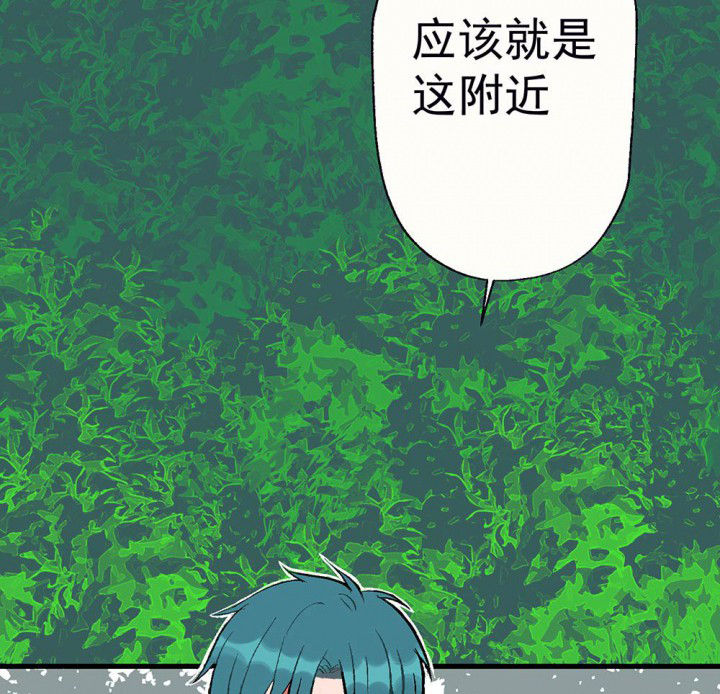 第78章：这样对你不公平22