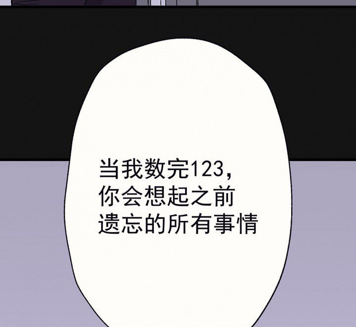 第91章：揭晓之日30