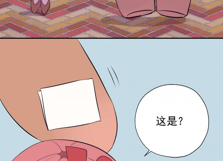 第25章：你的笔迹13