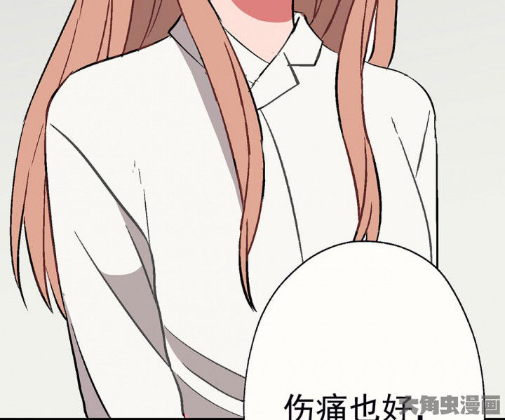 第91章：揭晓之日30
