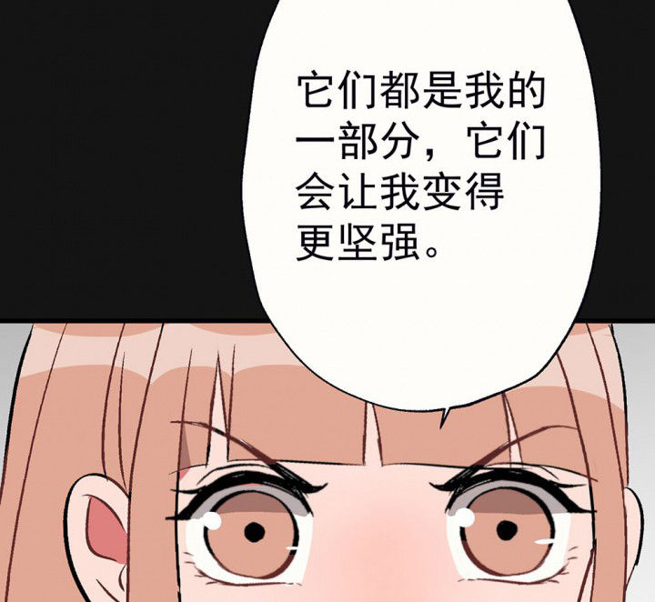 第91章：揭晓之日32