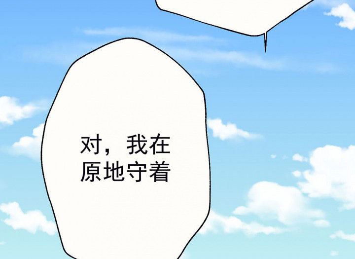 第85章：秋骋11