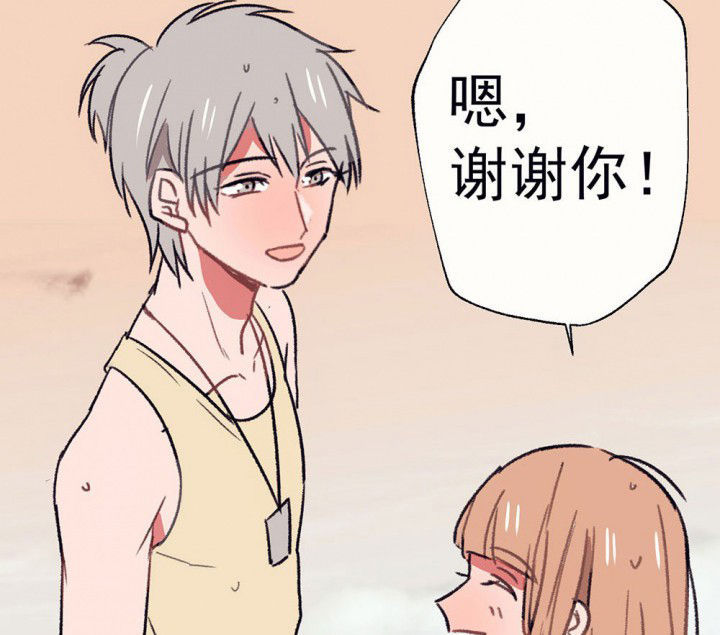 第66章：燥热盛夏24