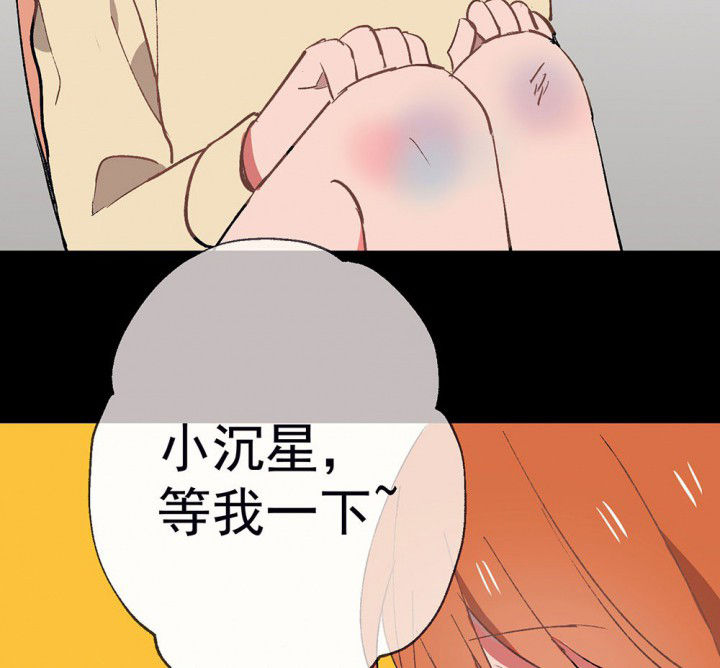 第52章：回忆篇-童年22