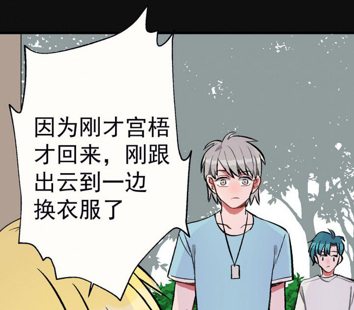 第83章：突如其来10