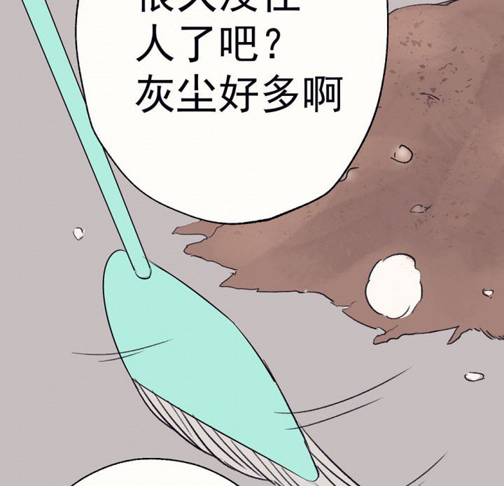 第62章：一起去郊游吧23