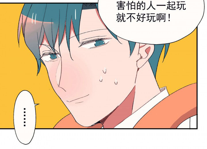 第25章：你的笔迹13