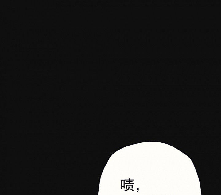 第84章：突如其来20