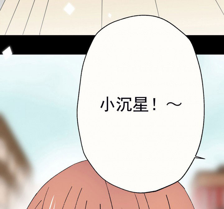 第53章：回忆篇-噩耗14