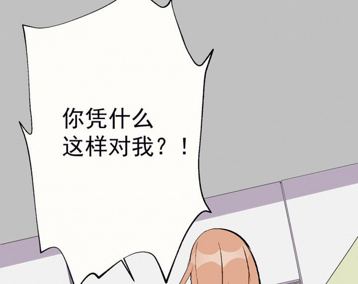 第94章：终于可以…0