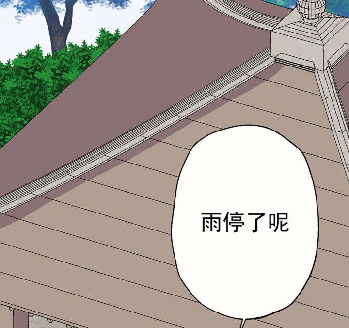 第83章：突如其来13