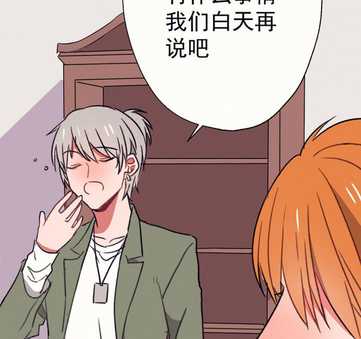 第60章：宫梧的宣言24