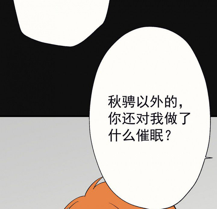 第91章：揭晓之日34
