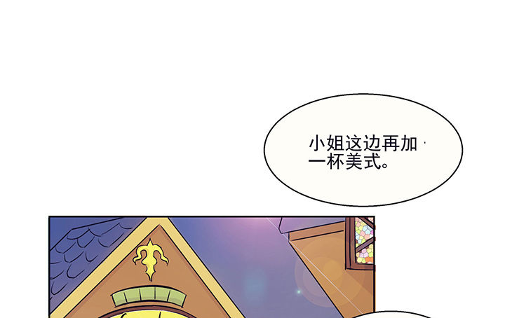第16章：是我太心急21