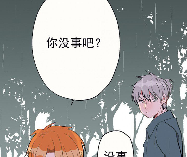 第82章：你什么都不懂23