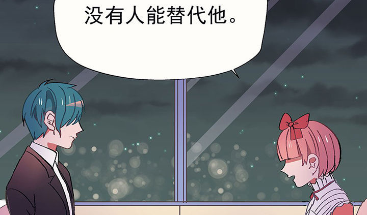 第28章：终于可以与你独处22
