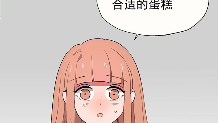第35章：真心话与大冒险12