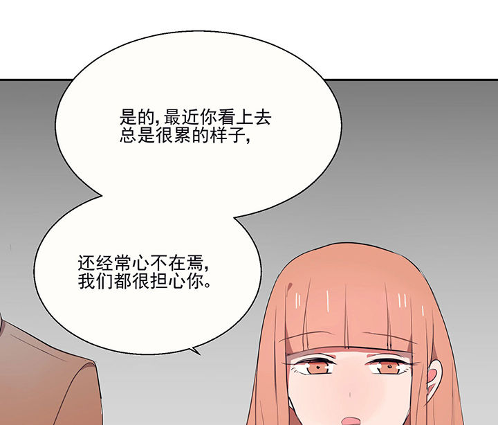第21章：不想忘记的回忆20