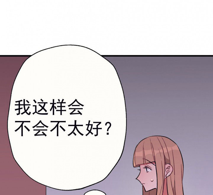 第70章：等你的回复23