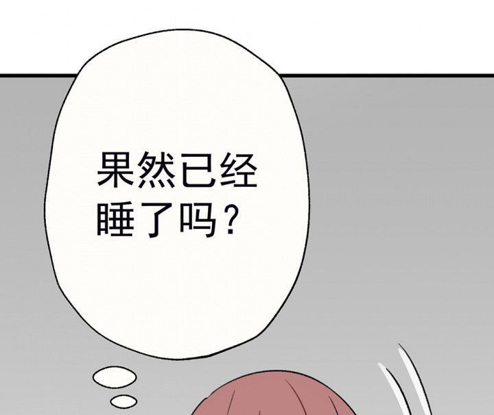 第70章：等你的回复20