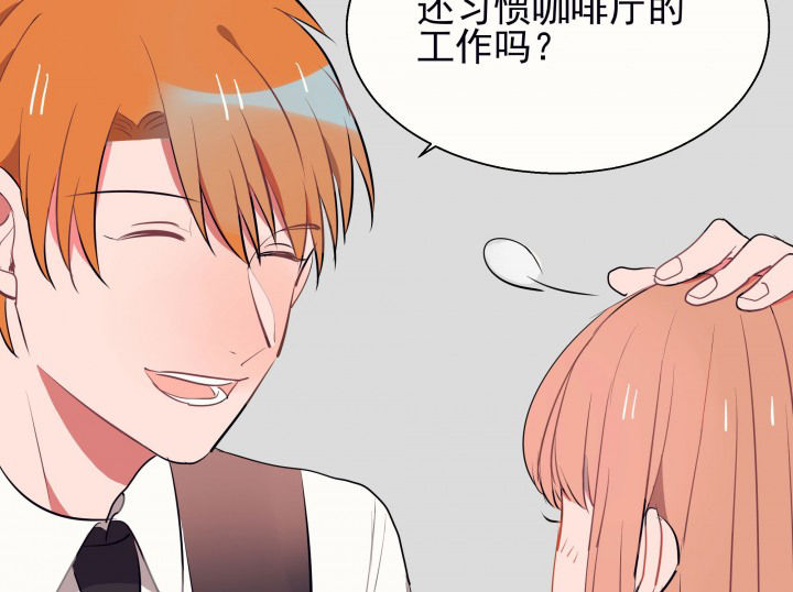 第22章：最后的约会14