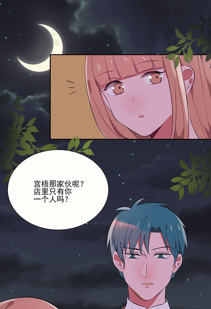 第20章：不想忘记的回忆13
