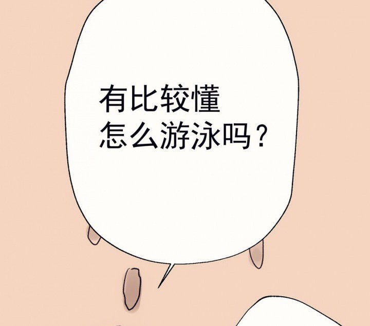 第66章：燥热盛夏23