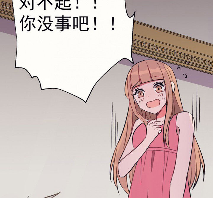 第69章：等你的回复11
