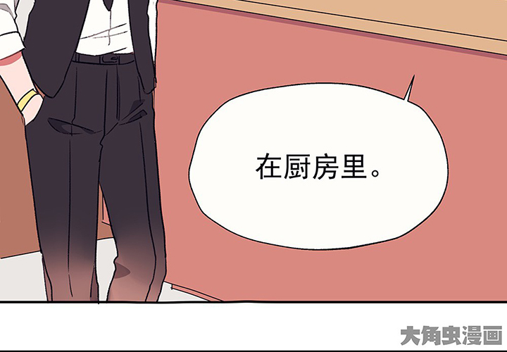 第35章：真心话与大冒险13