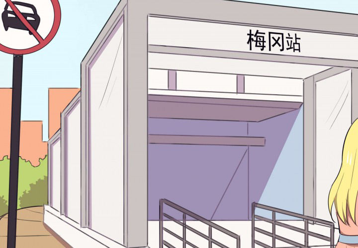 第23章：最后的约会22