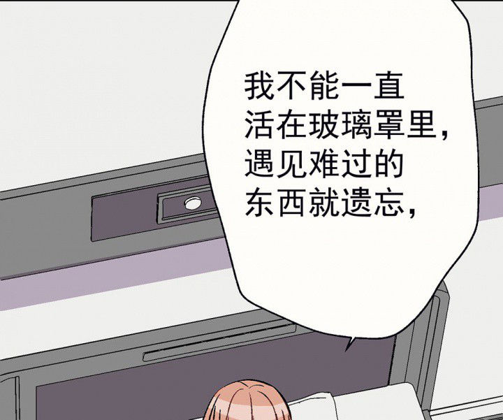 第91章：揭晓之日34