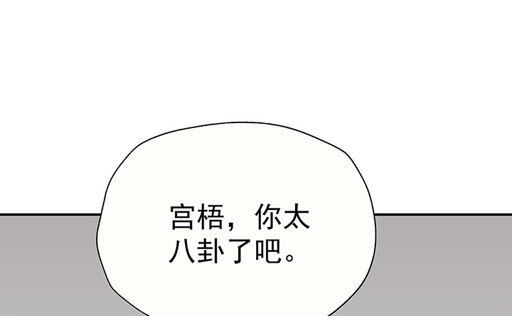 第37章：不速之客10