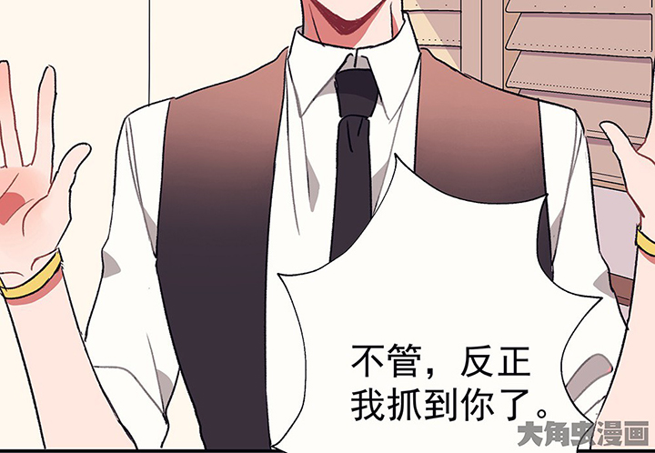 第39章：反抗与驯服14
