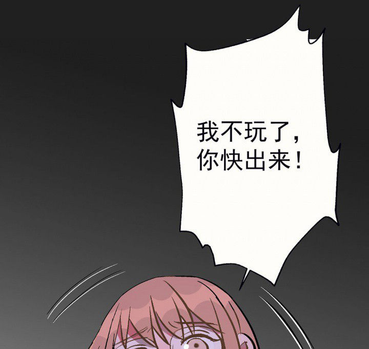 第86章：秋骋22