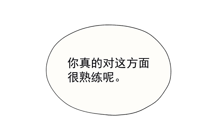 第35章：真心话与大冒险14