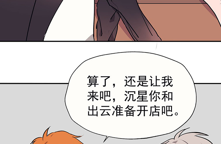 第31章：微雨前夕14