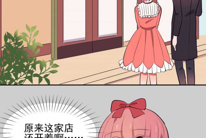 第23章：最后的约会23
