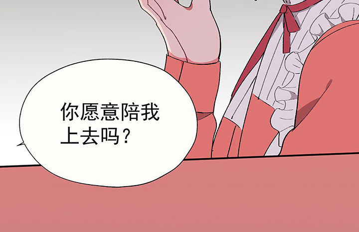 第28章：终于可以与你独处23