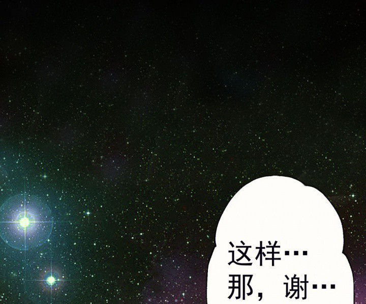 第67章：悸动的心10