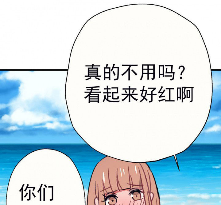 第67章：悸动的心10
