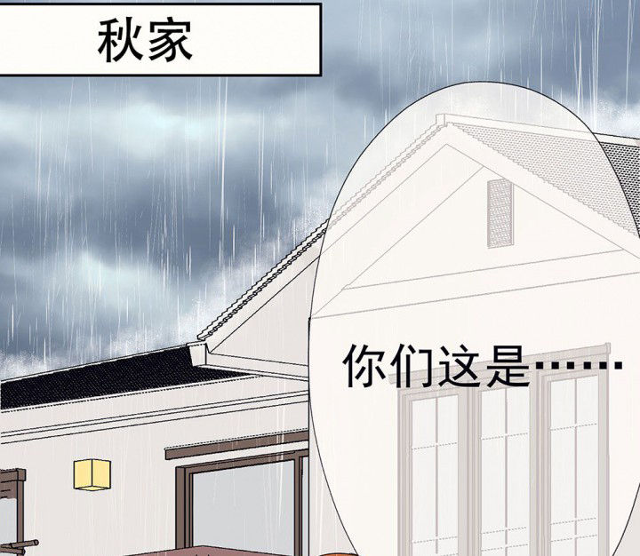 第52章：回忆篇-童年21