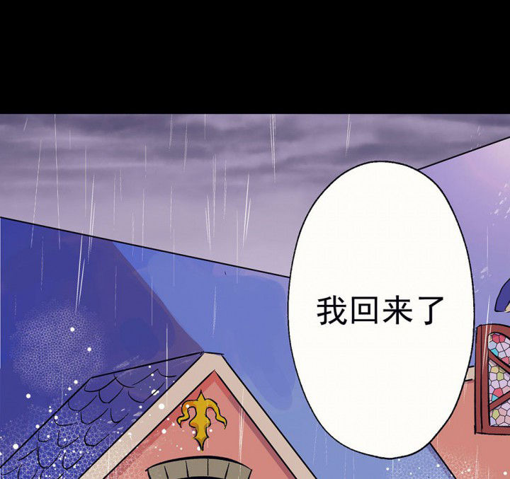 第58章：回忆篇-启程21