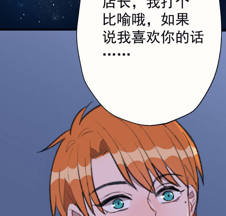 第76章：这是错误的20